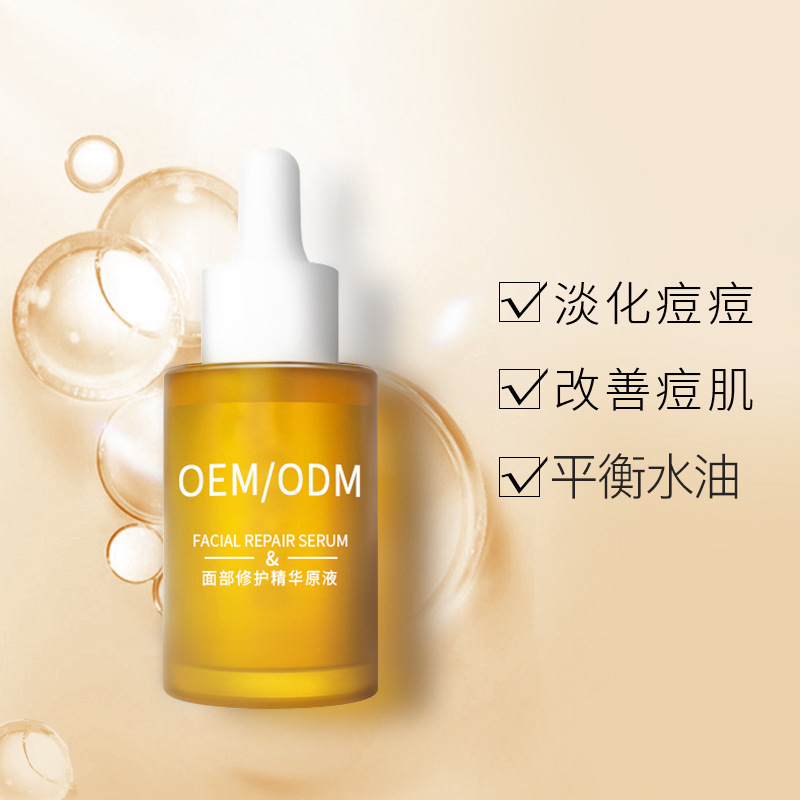欧妃_祛痘精华原液OEM