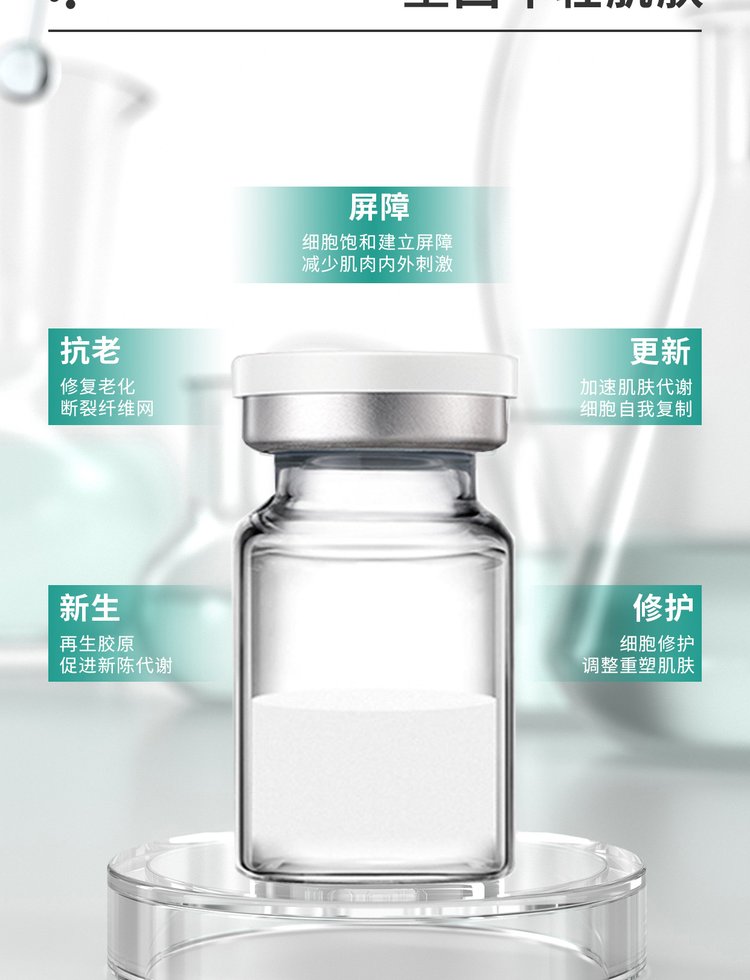 欧妃_Ⅲ型胶原蛋白OEM 轻yi美 激活胶原蛋白再生