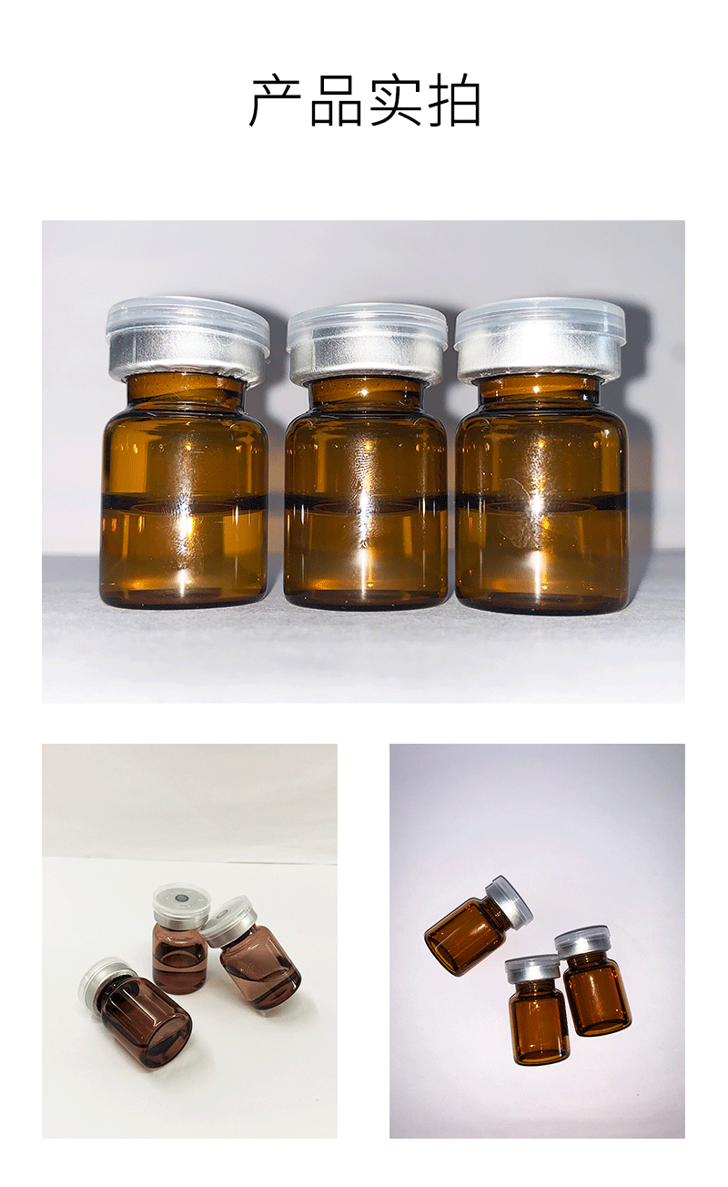 欧妃_V提拉 ST嫒美提 OEM定制加工贴牌 面部精雕