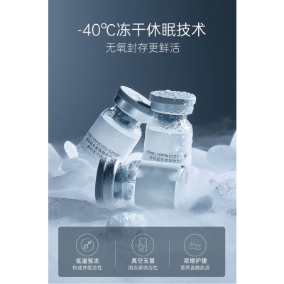 欧妃_Ⅲ型胶原蛋白填充