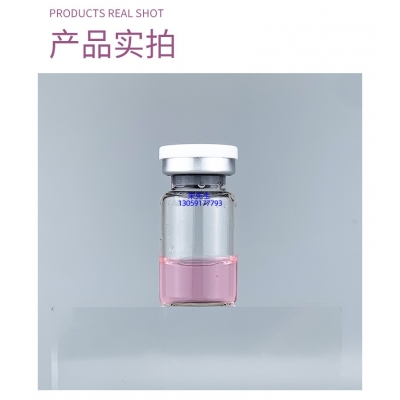 欧妃_谷胱甘肽+传明酸外泌体精华_水光动能素