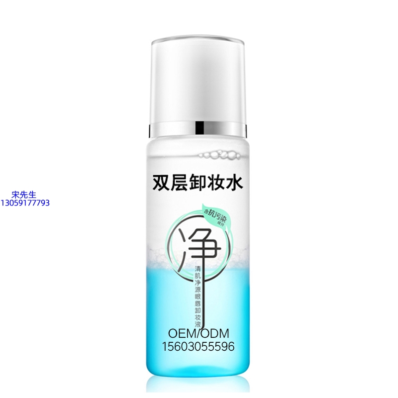 欧妃_卸妆水 双层卸妆水 深沉清洁彩妆无残留双层水油卸妆水