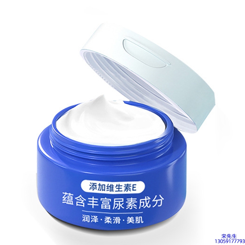 欧妃_维E尿素霜 面部身体尿素精华霜 透明质酸维E凡士林尿素霜