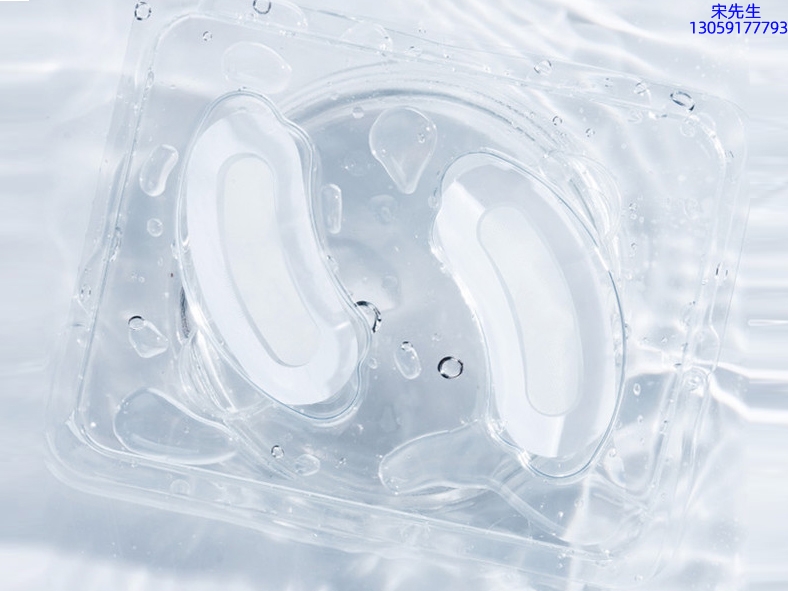 欧妃_美容院玻尿酸微针眼贴OEM 玻尿酸微晶片眼贴OEM