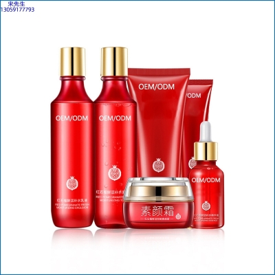 欧妃_红石榴护肤套装