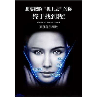 欧妃_逆龄修护青春素
