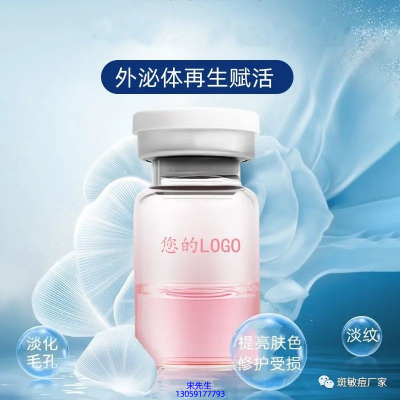欧妃_水光动能素精华原液到底是什么呢?