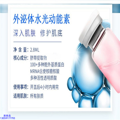 欧妃_水光效果怎么样？
