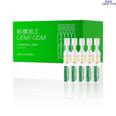 欧妃_山茶籽舒颜次抛精萃油
