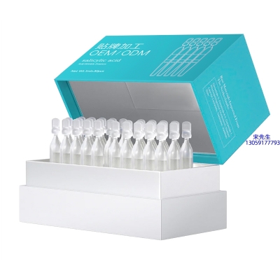 欧妃_依克多因舒润次抛精华液（30支）